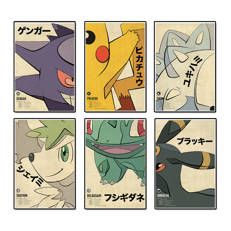 Vintage Collectible Toys - Vintage Pokemon อะนิเมะผ้าใบภาพวาดเครื่องตกแต่งฝาผนังโปสเตอร์ Bulbasaur Charizard Pikachu