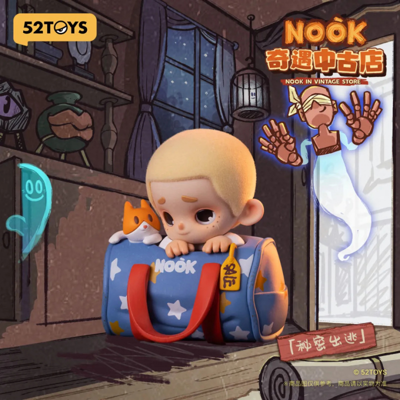 Vintage Collectible Toys - NOOK IN VINTAGE STORE Series กล่องตาบอด