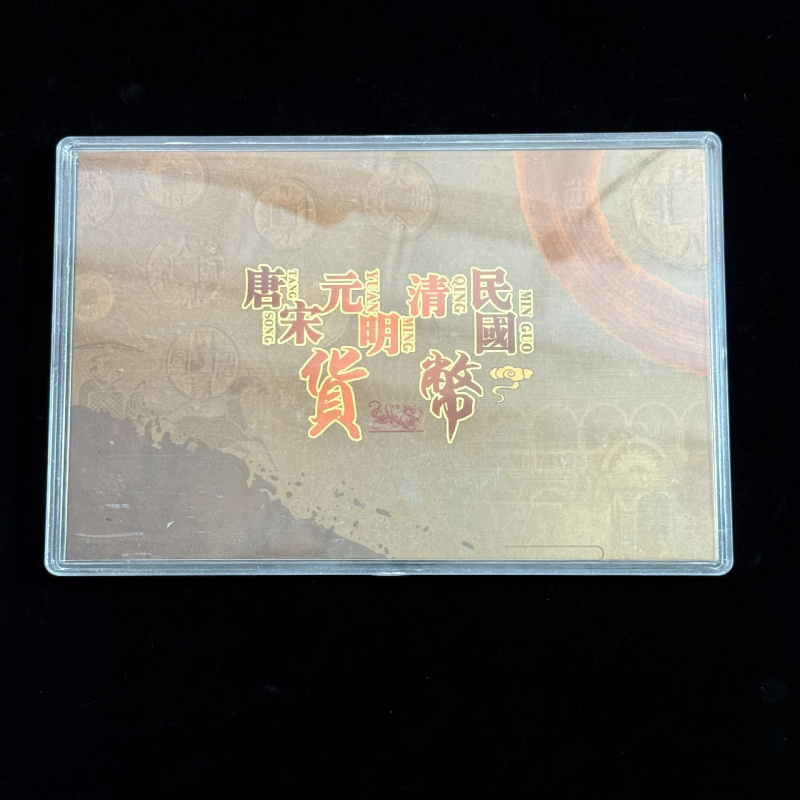 Vintage Collectible Coins - งานฝีมือโบราณ ของสะสมวินเทจ สีเขียว สนิม ของสะสมเบ็ดเตล็ด สมัยราชวงศ์ถัง