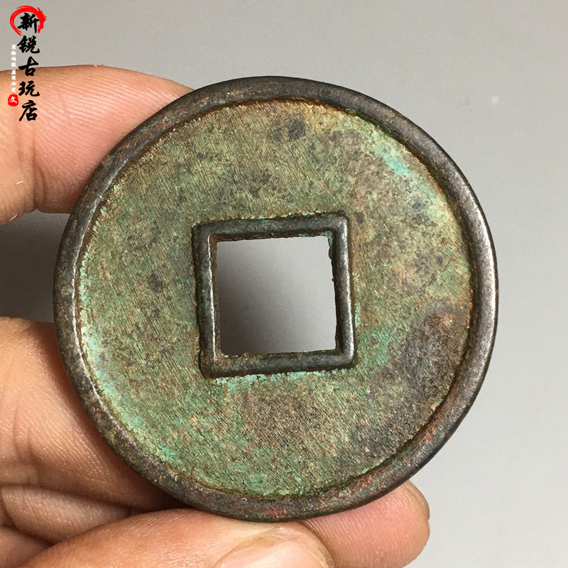 ชุดสะสมเหรียญ: เหรียญโบราณสมัย - Vintage Collectible Coins บทวิจารณ์และราคา