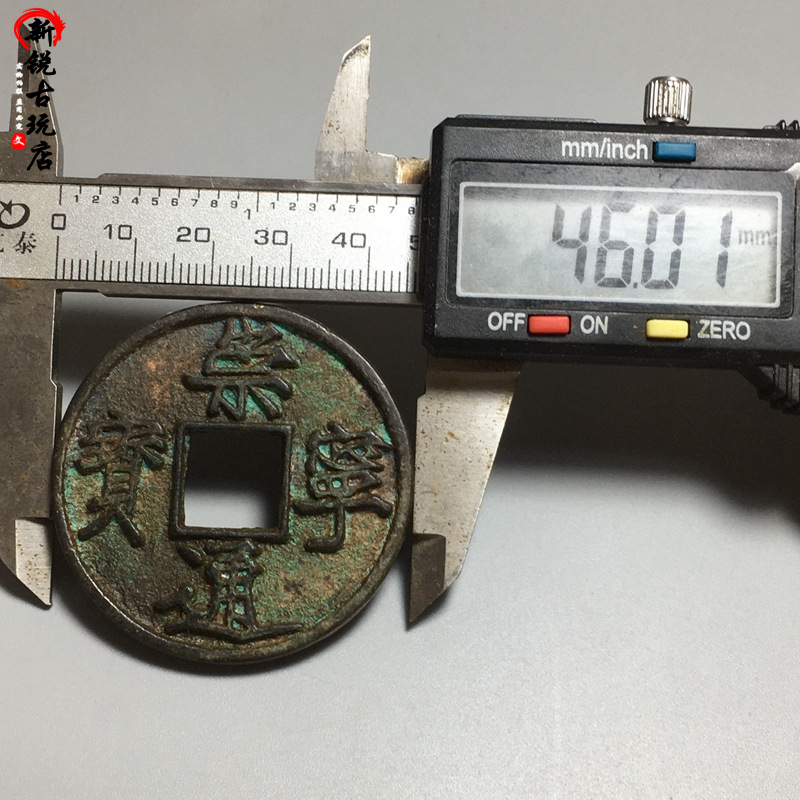 ชุดสะสมเหรียญ: เหรียญโบราณสมัย - Vintage Collectible Coins บทวิจารณ์และราคา