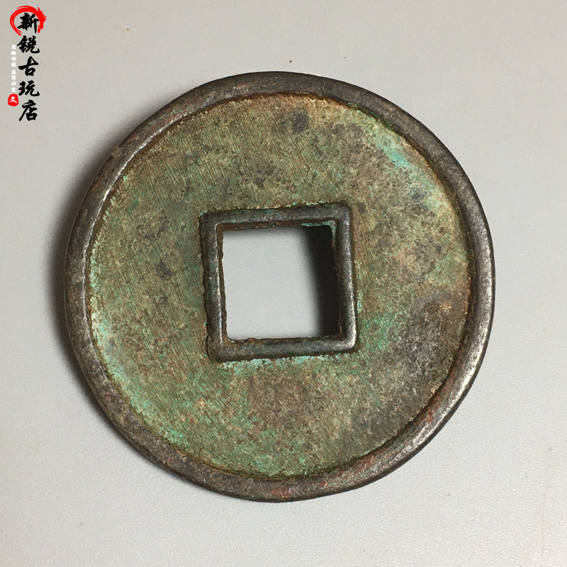 ชุดสะสมเหรียญ: เหรียญโบราณสมัย - Vintage Collectible Coins บทวิจารณ์และราคา