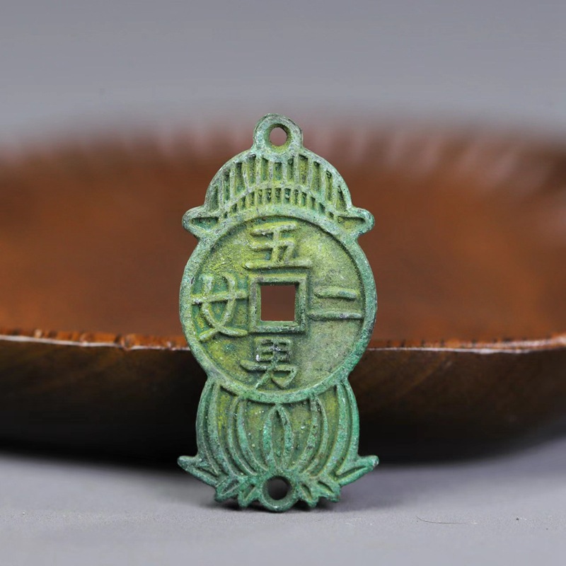 เหรียญทองแดงโบราณ ราชวงศ์ซ่ง ล - Vintage Collectible Coins บทวิจารณ์และราคา