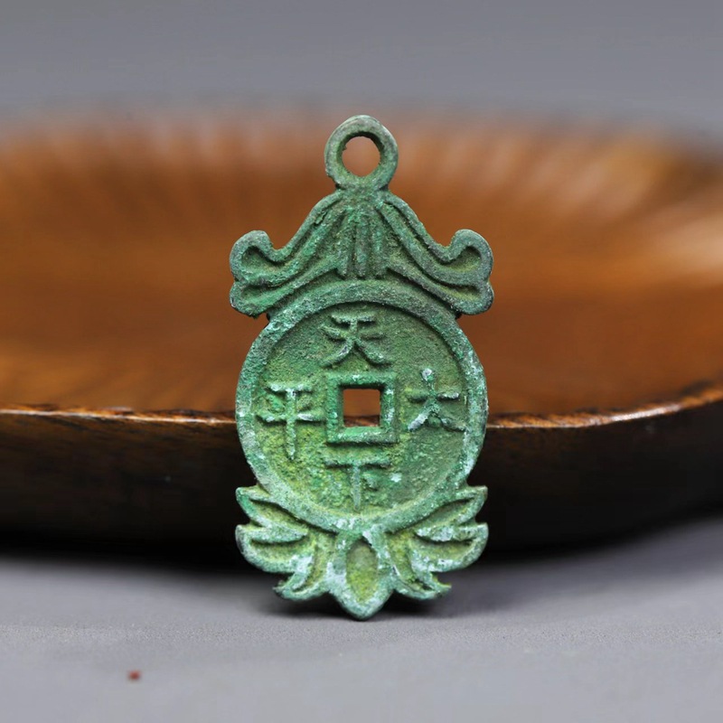 เหรียญทองแดงโบราณ ราชวงศ์ซ่ง ล - Vintage Collectible Coins บทวิจารณ์และราคา