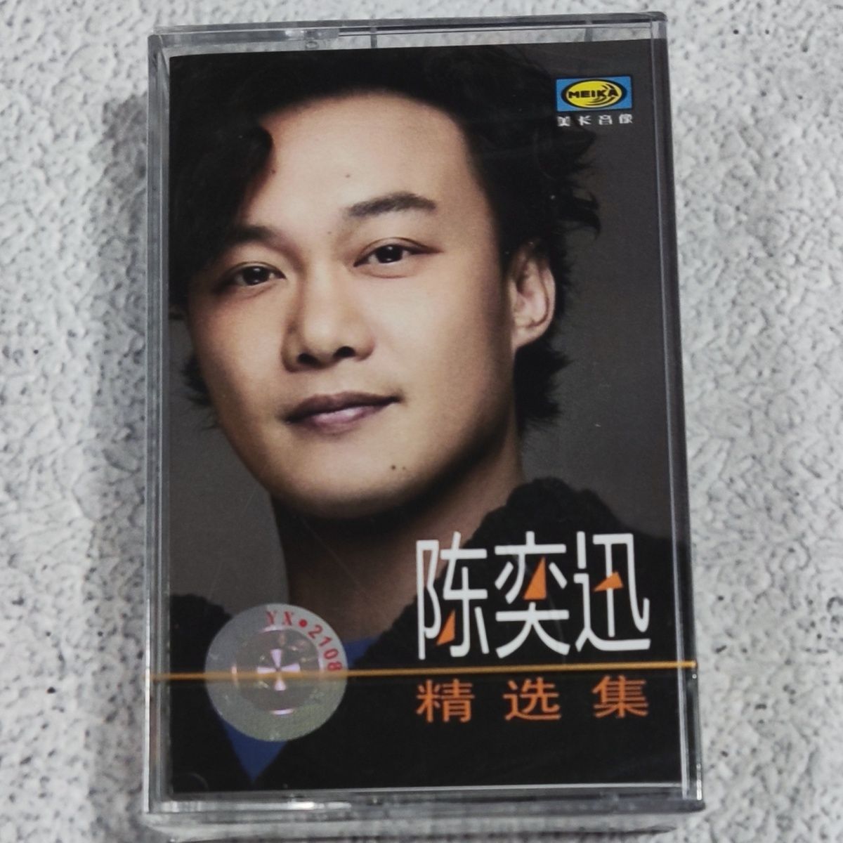 เทปคาสเซ็ตภาษาจีนแบบคลาสสิกที่ - Vintage Collection บทวิจารณ์และราคา