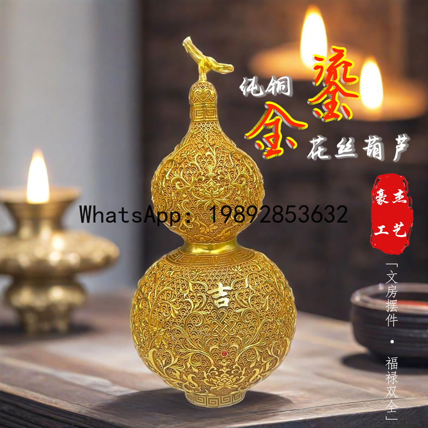 ของตกแต่งทองเหลืองลายฉลุทองแดง - Vintage Collectible Market บทวิจารณ์และราคา