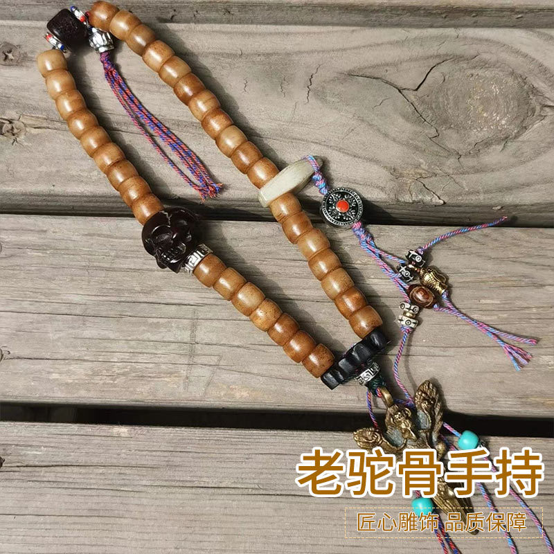 ลูกปัดกระดูกอูฐโบราณขัดเงาด้วย - Vintage Items Collection บทวิจารณ์และราคา