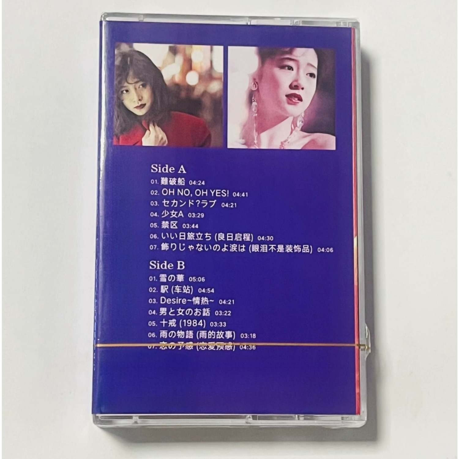เพลงบัลลาด-ป๊อปสไตล์ญี่ปุ่นยุค - Vintage Collection บทวิจารณ์และราคา